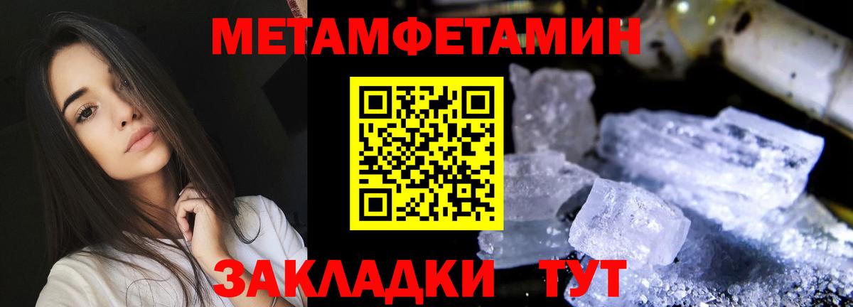 АМФ  Вход с VPN  Amphetamine  Калач-на-Дону  Amphetamine 97% 
