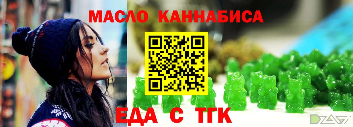Калач-на-Дону  Canna-Cookies марихуана  Вход с VPN 
