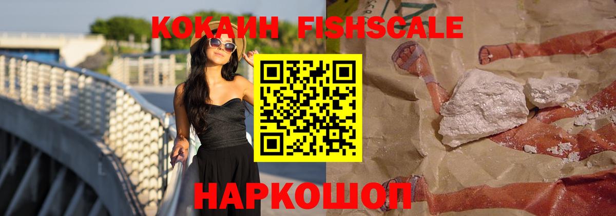 Калач-на-Дону  Кокаин Боливия  Вход с VPN 