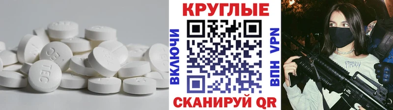 Ecstasy Punisher MEGA как войти Калач-на-Дону