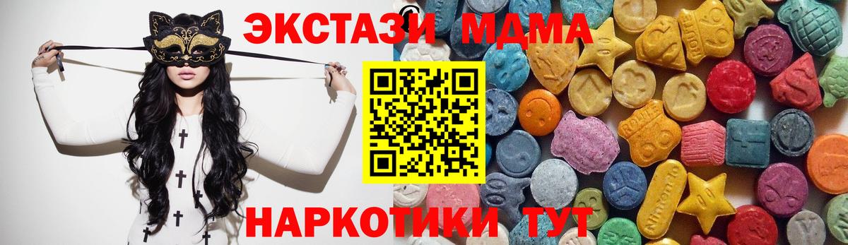 Ecstasy 300 mg Калач-на-Дону