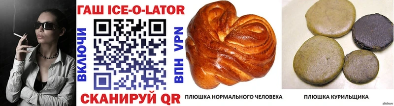 ГАШИШ индика сатива  купить  сайты  Калач-на-Дону 