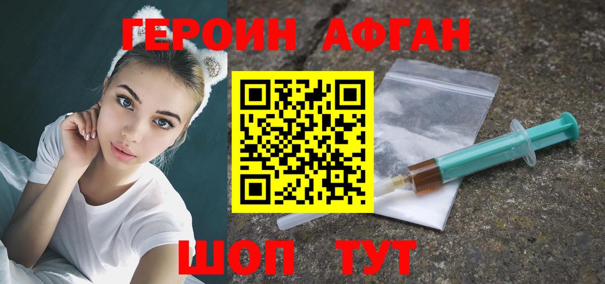 АМФЕТАМИН Калач-на-Дону