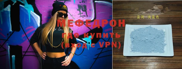 эйфоретик Пролетарск