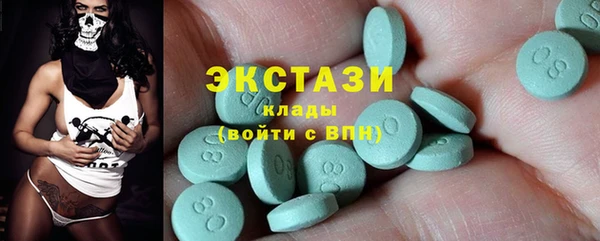 ПСИЛОЦИБИНОВЫЕ ГРИБЫ Алексин