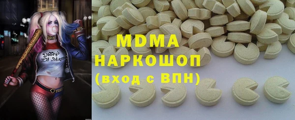 ПСИЛОЦИБИНОВЫЕ ГРИБЫ Алексин