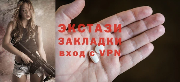 мяу мяу мука Алексеевка