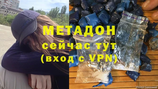 гашишное масло Протвино