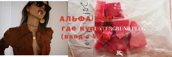 mdma Братск
