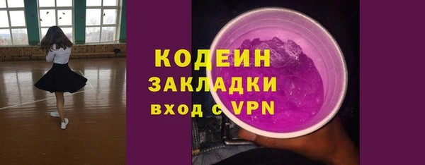 кокаин премиум Зеленодольск