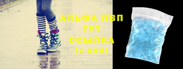 гашишное масло Протвино