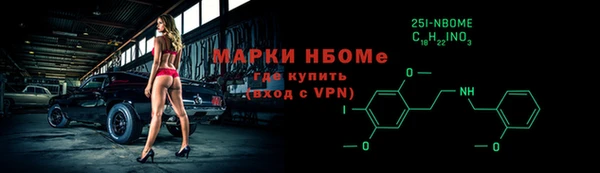 ПСИЛОЦИБИНОВЫЕ ГРИБЫ Алексин