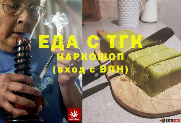 ПСИЛОЦИБИНОВЫЕ ГРИБЫ Алексин