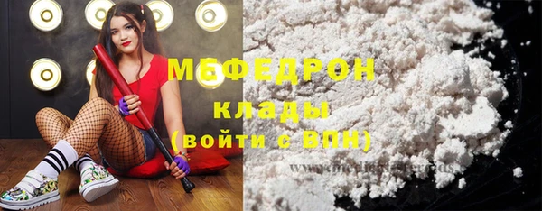 мяу мяу мука Алексеевка