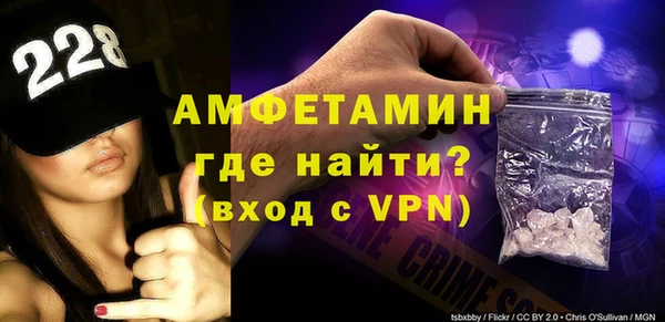 эйфоретик Пролетарск