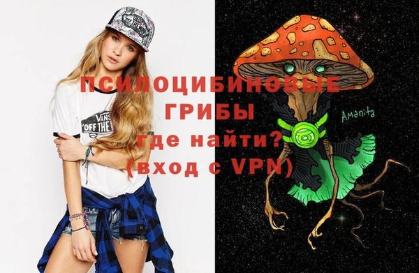 гашишное масло Протвино