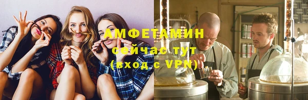 мяу мяу мука Алексеевка