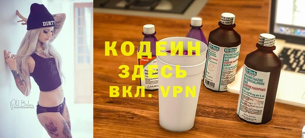 альфа пвп VHQ Великий Новгород