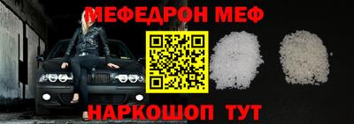 амфетамин Кунгур