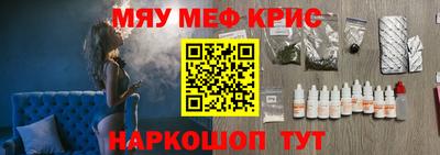 амфетамин Кунгур