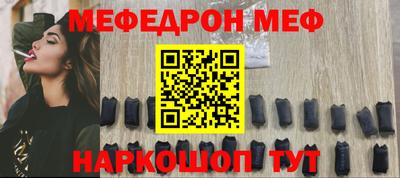 амфетамин Кунгур