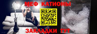 амфетамин Кунгур