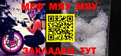 амфетамин Кунгур