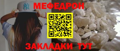 амфетамин Кунгур