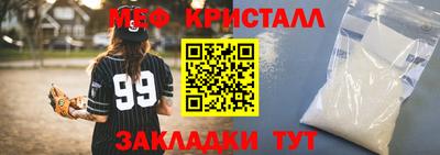 амфетамин Кунгур