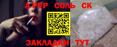 сатива Кумертау