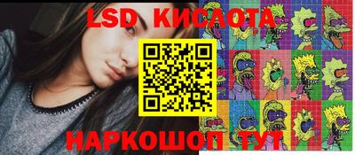 сатива Кумертау