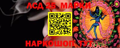 амфетамин Кунгур