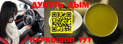 сатива Кумертау