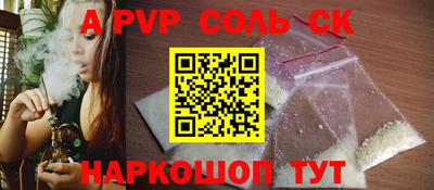 сатива Кумертау
