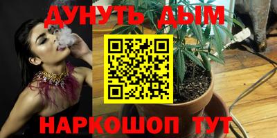 амфетамин Кунгур