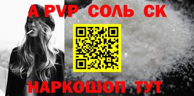 сатива Кумертау
