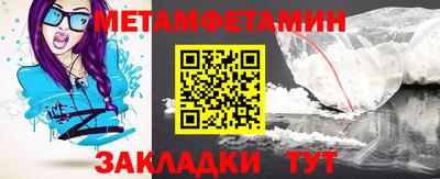 сатива Кумертау
