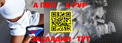 сатива Кумертау
