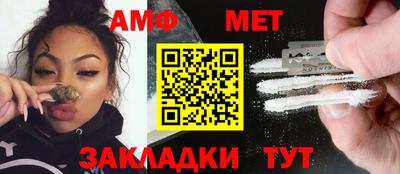 амфетамин Кунгур