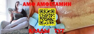 сатива Кумертау