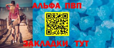 амфетамин Кунгур