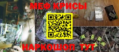 амфетамин Кунгур