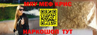 амфетамин Кунгур
