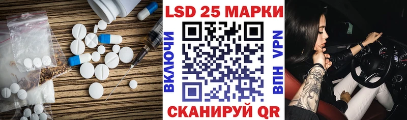 LSD-25 экстази кислота  Калач-на-Дону 