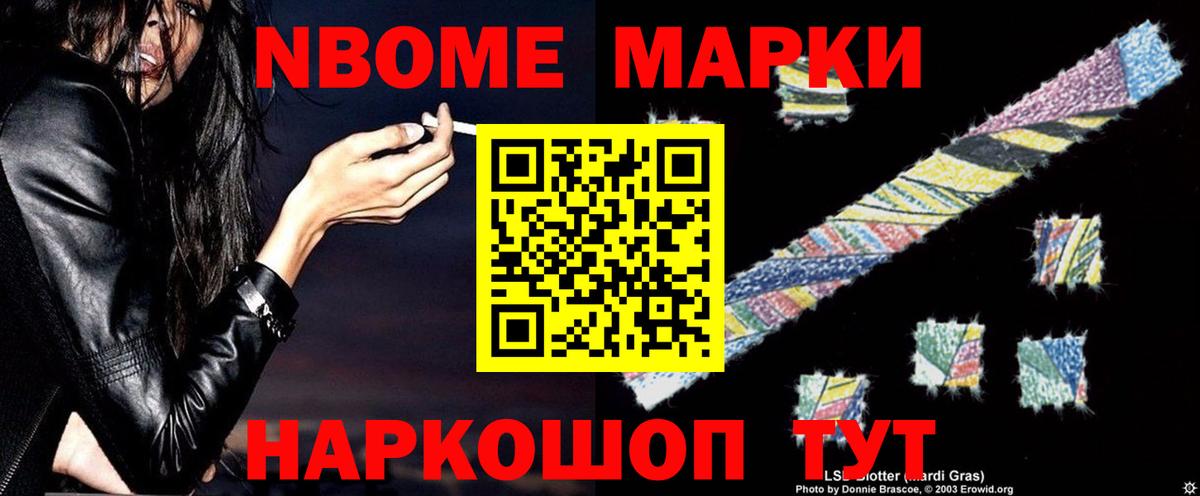 ЛСД экстази кислота  ЛСД экстази кислота  LSD-25 экстази  Калач-на-Дону  Вход с VPN 