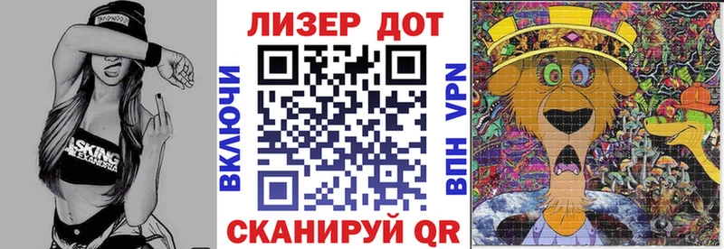 купить наркотик  Калач-на-Дону  KRAKEN ТОР  Наркотические марки 1,5мг 