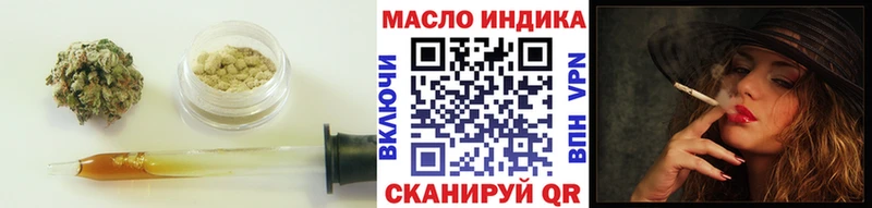 ТГК вейп  Калач-на-Дону 