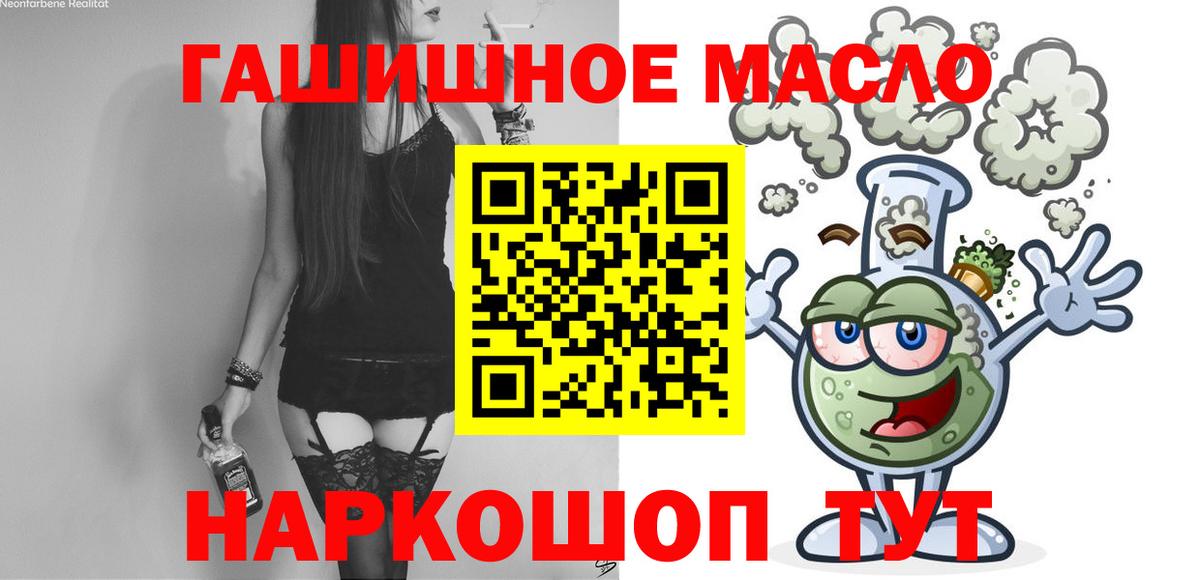 Дистиллят ТГК вейп с тгк  Вход с VPN  Калач-на-Дону 