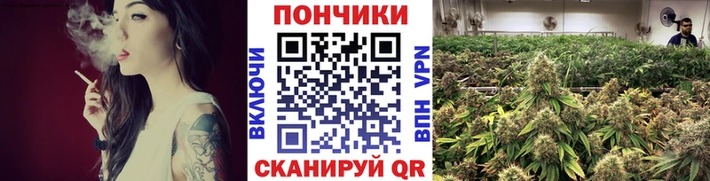 Канабис MAZAR Калач-на-Дону