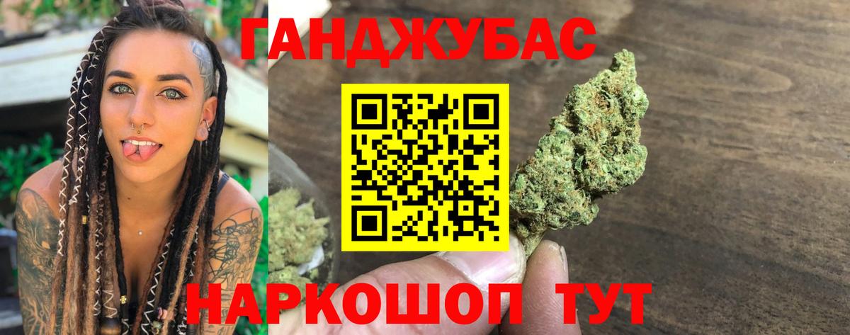 Калач-на-Дону  Бошки марихуана MAZAR  Канабис Amnesia  Каннабис Bruce Banner  Вход с VPN 